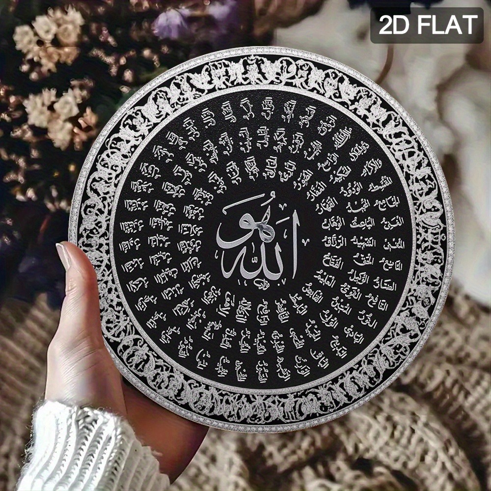 Art & Craft Be - CIFBUY Hiasan Dinding Aluminium Islami Arab