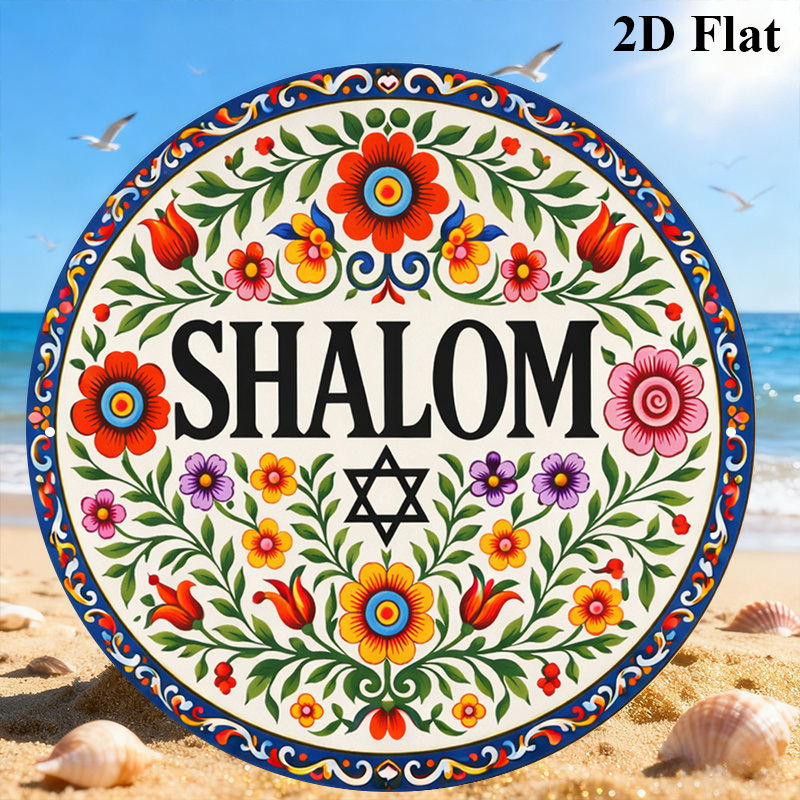 CIFBUY Vintage Shalom Hebrew A - Art & Craft Be ulasan dan harga