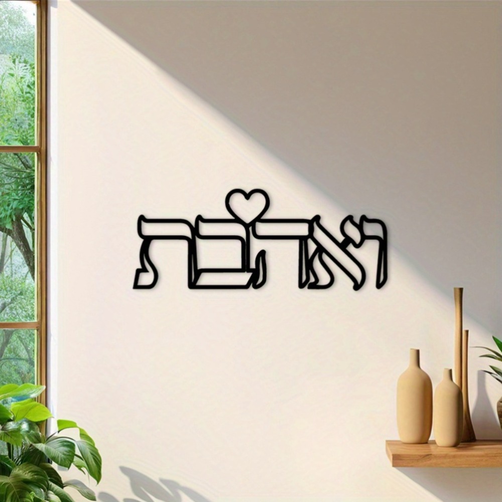 CIFBUY Hiasan Dinding Besi Uki - Art & Craft Be ulasan dan harga
