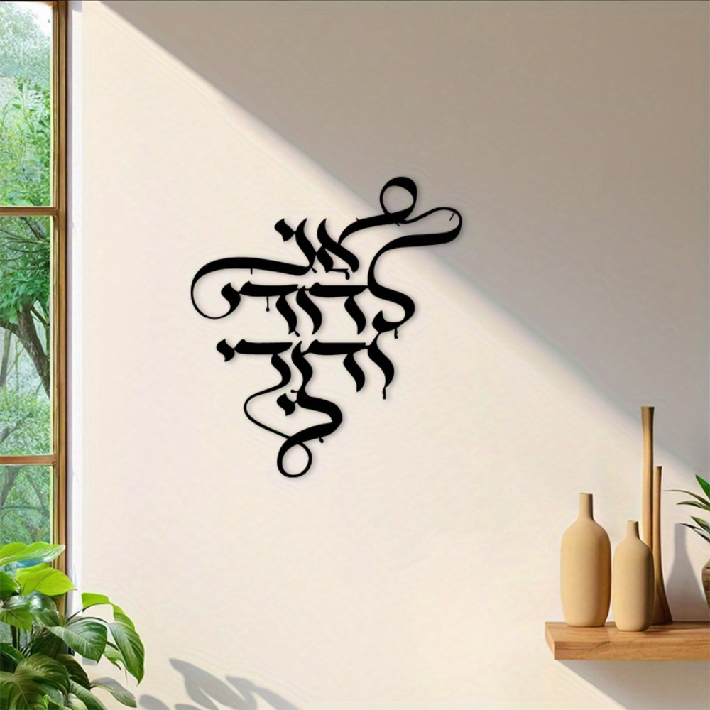 CIFBUY Hiasan Dinding Logam Ka - Art Craft Home ulasan dan harga